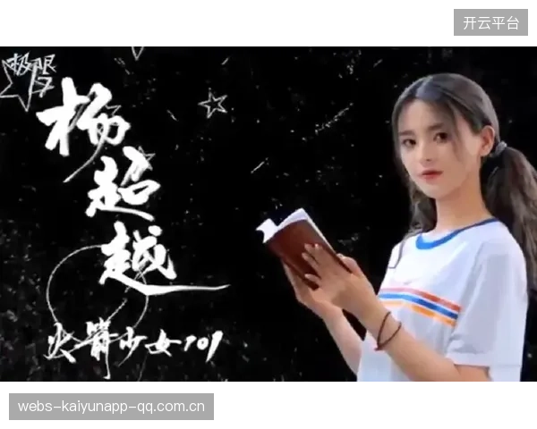 火箭年轻人打不死：他们用青春迎接每一次挑战